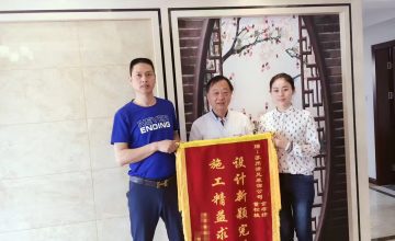 新區(qū)團隊