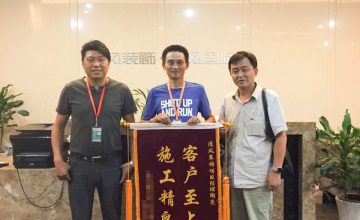 清風(fēng)施工團(tuán)隊(duì)