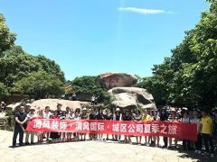 【我們·清風】敢玩，敢拼，我們就是這樣一群積極認真的人。