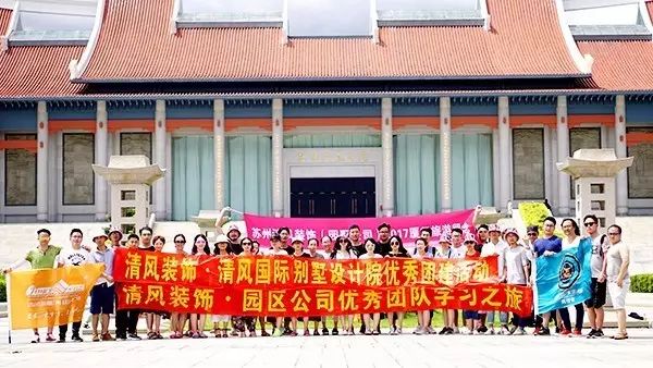 【我們·清風(fēng)】敢玩，敢拼，我們就是這樣一群積極認(rèn)真的人。