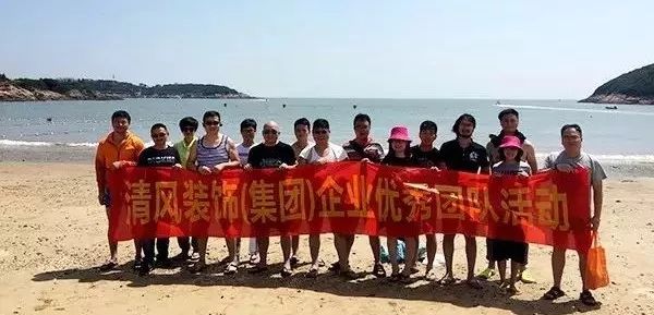 【我們·清風(fēng)】敢玩，敢拼，我們就是這樣一群積極認(rèn)真的人。