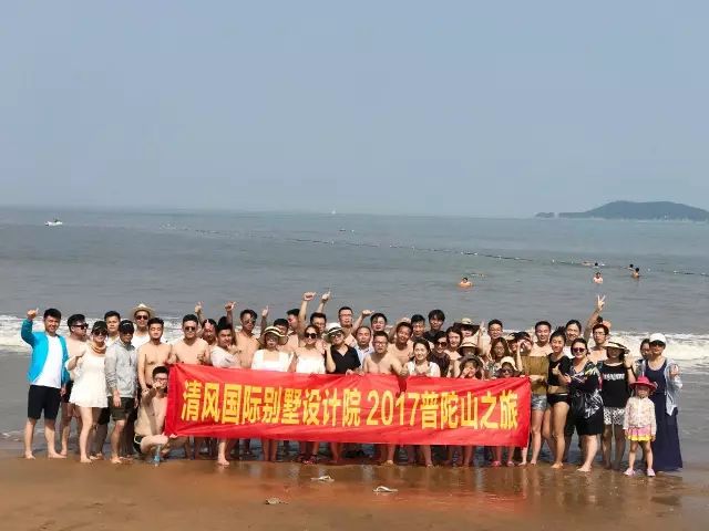 【我們·清風(fēng)】敢玩，敢拼，我們就是這樣一群積極認(rèn)真的人。