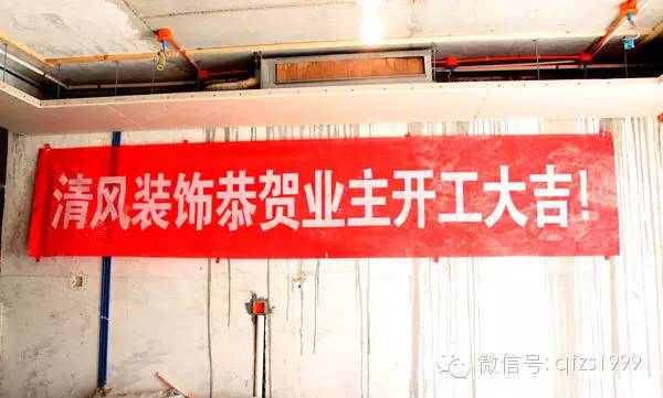 工藝課堂：品質(zhì)家裝，好工藝，讓木工替你實現(xiàn)。