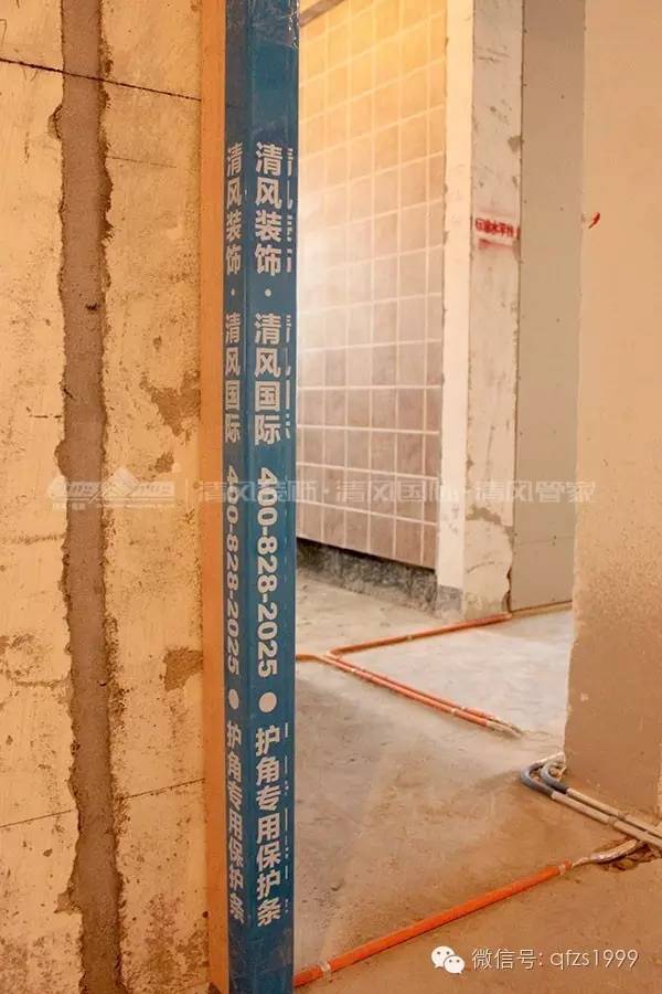 工藝課堂 | 標準，在每一個施工環(huán)節(jié)，清風裝飾樣板間之瓦工階段