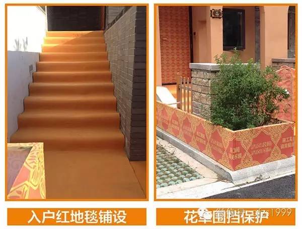 工藝課堂 | 標(biāo)準(zhǔn)從執(zhí)行中來(lái)，工地品管可視標(biāo)準(zhǔn)