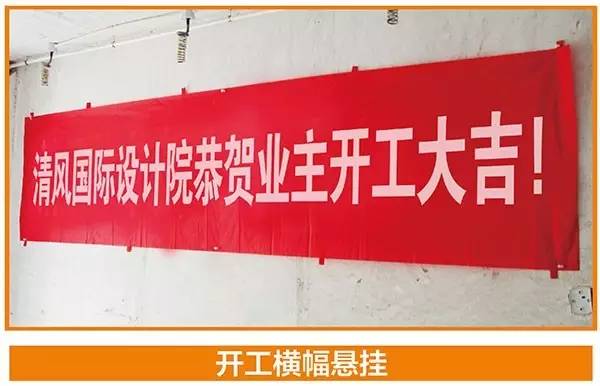 工藝課堂 | 標(biāo)準(zhǔn)從執(zhí)行中來(lái)，工地品管可視標(biāo)準(zhǔn)