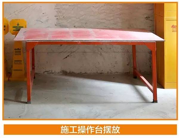工藝課堂 | 標(biāo)準(zhǔn)從執(zhí)行中來(lái)，工地品管可視標(biāo)準(zhǔn)