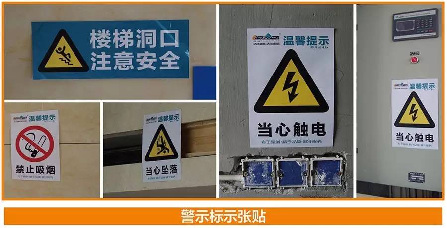 工藝課堂 | 標(biāo)準(zhǔn)從執(zhí)行中來(lái)，工地品管可視標(biāo)準(zhǔn)