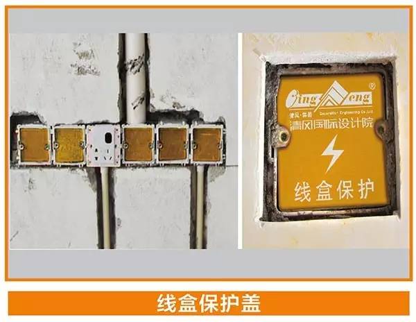 工藝課堂 | 標(biāo)準(zhǔn)從執(zhí)行中來(lái)，工地品管可視標(biāo)準(zhǔn)