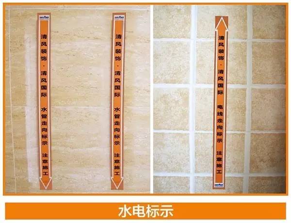 工藝課堂 | 標(biāo)準(zhǔn)從執(zhí)行中來(lái)，工地品管可視標(biāo)準(zhǔn)