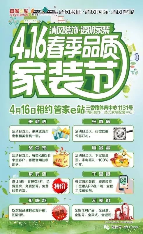 工藝課堂 | 標(biāo)準(zhǔn)從執(zhí)行中來(lái)，工地品管可視標(biāo)準(zhǔn)