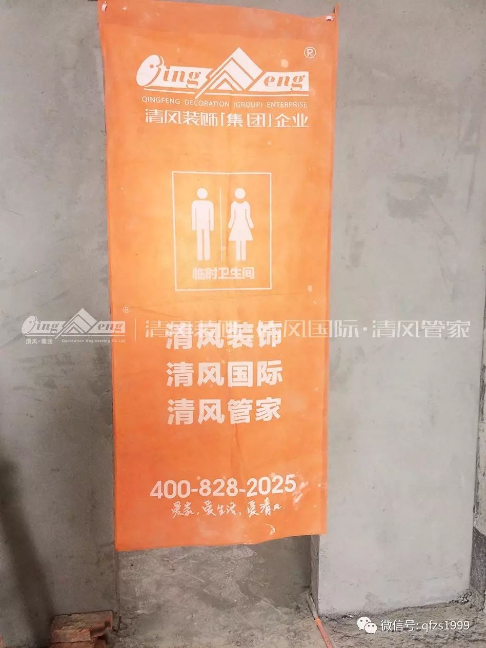 【工藝課堂】清風(fēng)裝飾隱蔽工程，透明展示細(xì)節(jié)，真正品質(zhì)