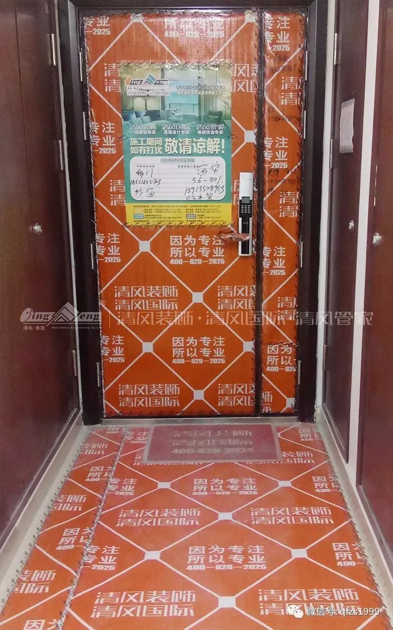 【工藝課堂】清風(fēng)裝飾隱蔽工程，透明展示細(xì)節(jié)，真正品質(zhì)