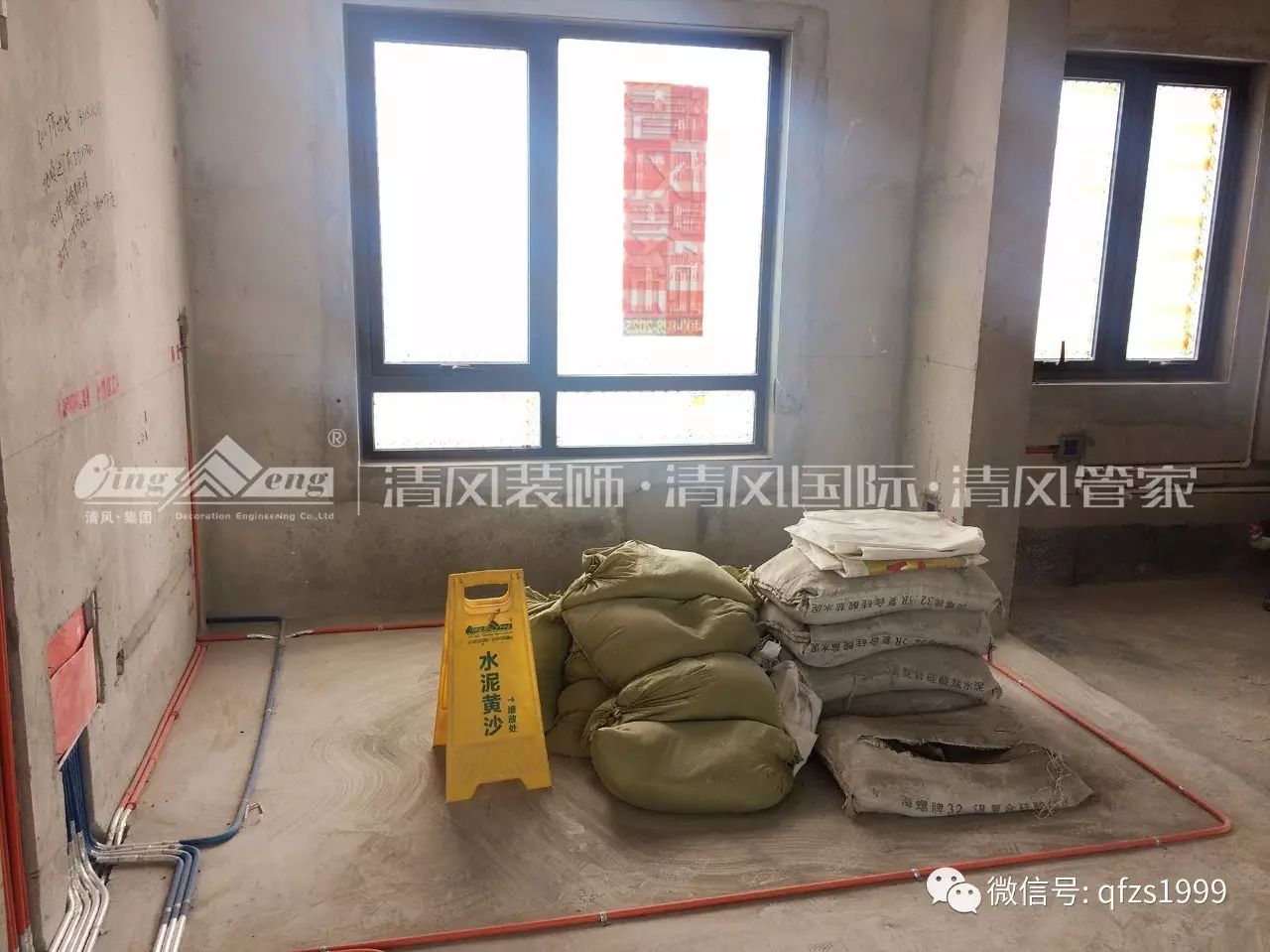 【工藝課堂】清風(fēng)裝飾隱蔽工程，透明展示細(xì)節(jié)，真正品質(zhì)