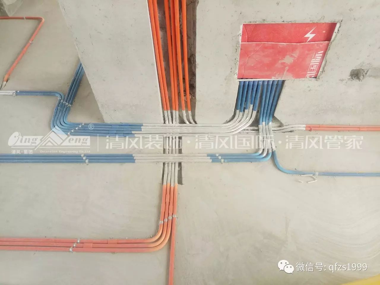 【工藝課堂】清風(fēng)裝飾隱蔽工程，透明展示細(xì)節(jié)，真正品質(zhì)