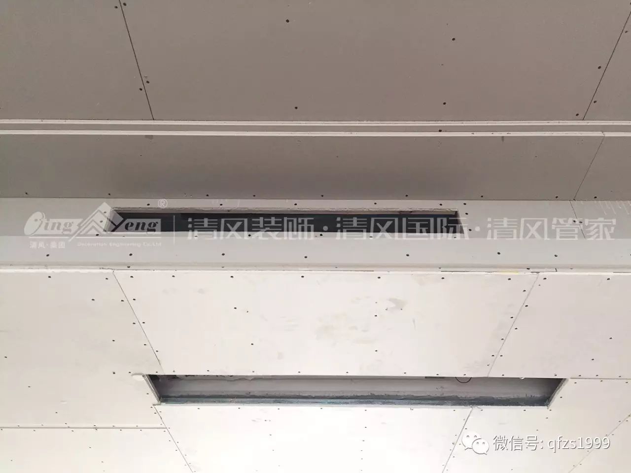 【工藝課堂】環(huán)環(huán)相扣，實(shí)現(xiàn)品質(zhì)家裝