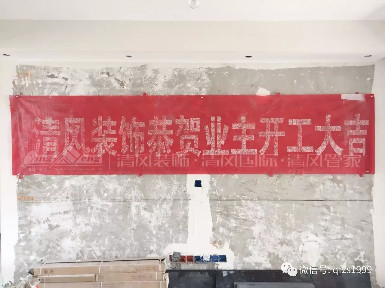 【工藝課堂】油漆工，追求卓越，用心鑄造高品質(zhì)家裝！