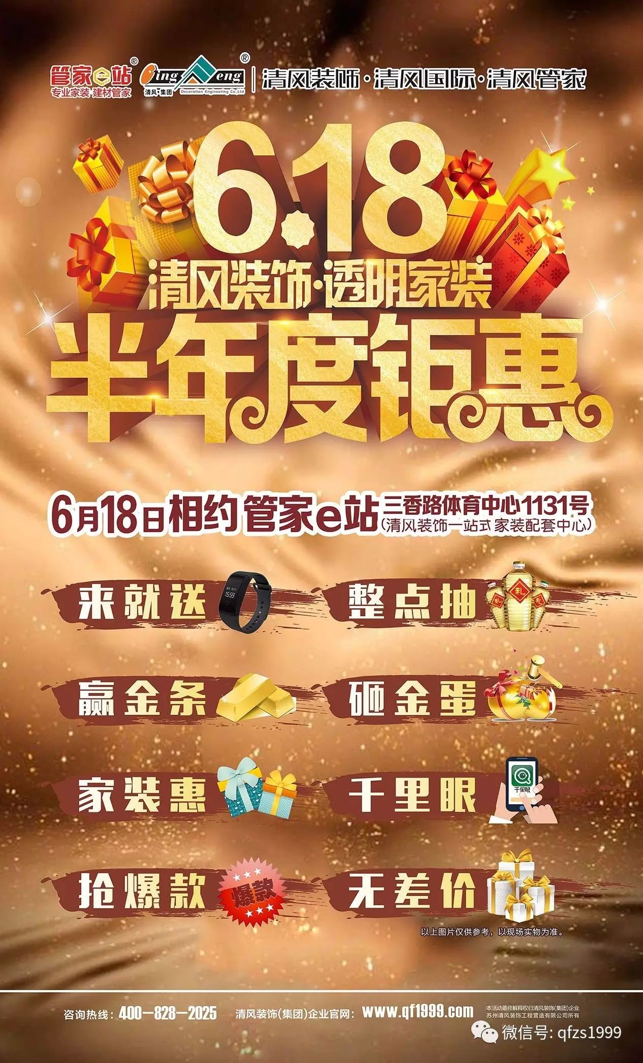 【工藝課堂】以工匠精神，把每一處細節(jié)做到極致