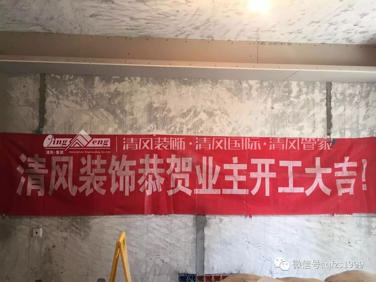 【工藝課堂】做標(biāo)準(zhǔn)木工工藝，享過(guò)硬施工品質(zhì)。