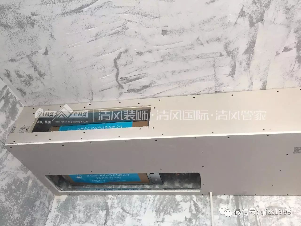 【工藝課堂】做標(biāo)準(zhǔn)木工工藝，享過(guò)硬施工品質(zhì)。