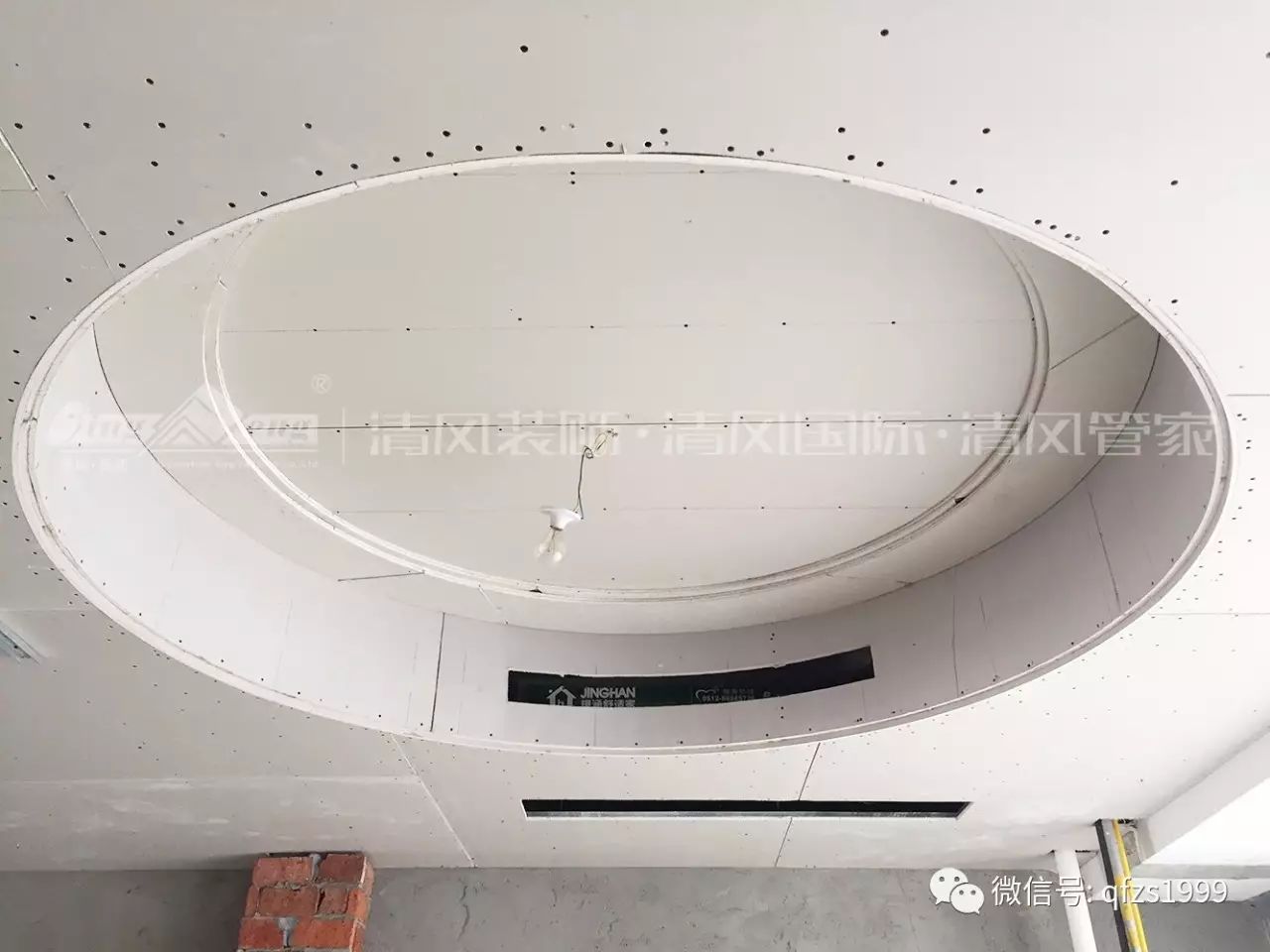 工藝課堂 | 裝修工程施工工藝和質(zhì)量標(biāo)準(zhǔn)
