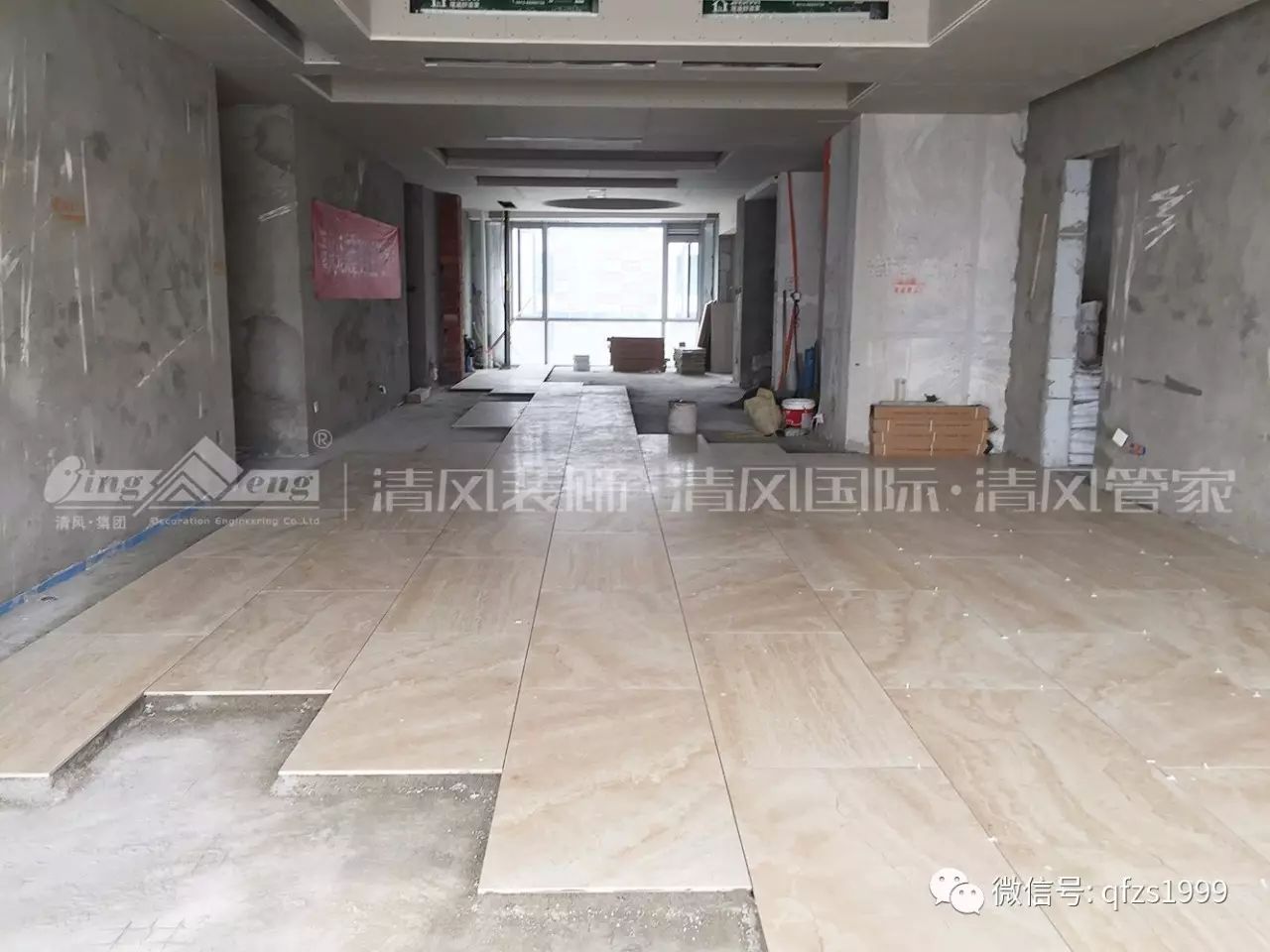 工藝課堂 | 裝修工程施工工藝和質(zhì)量標(biāo)準(zhǔn)