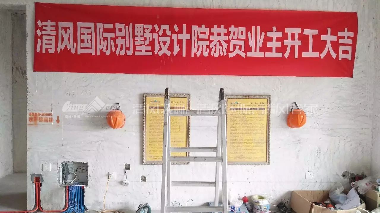 【工藝課堂】高逼格的看工地定施工之旅，一場完美工藝與品質(zhì)對對碰！