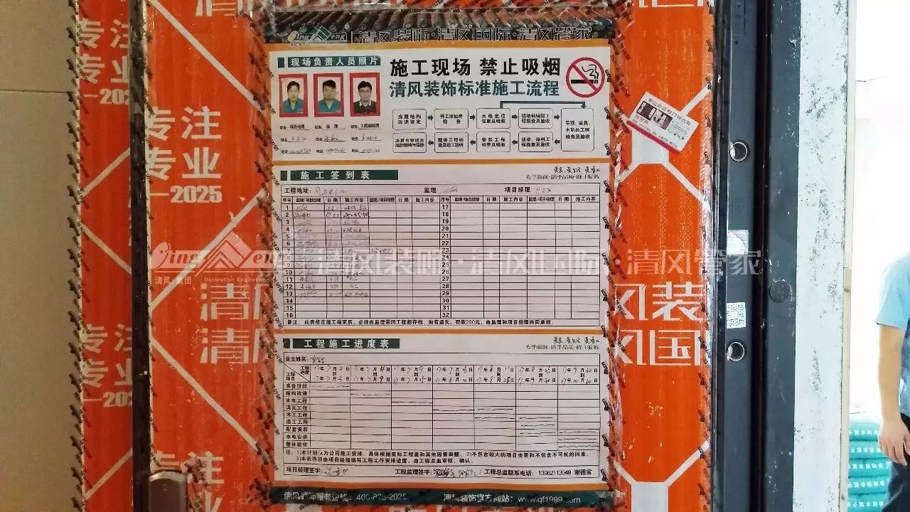 【工藝課堂】高逼格的看工地定施工之旅，一場完美工藝與品質(zhì)對對碰！