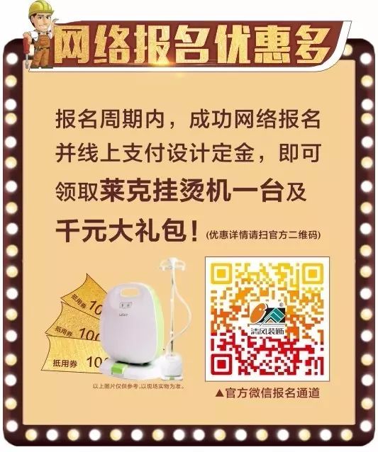 【工藝課堂】高逼格的看工地定施工之旅，一場完美工藝與品質(zhì)對對碰！