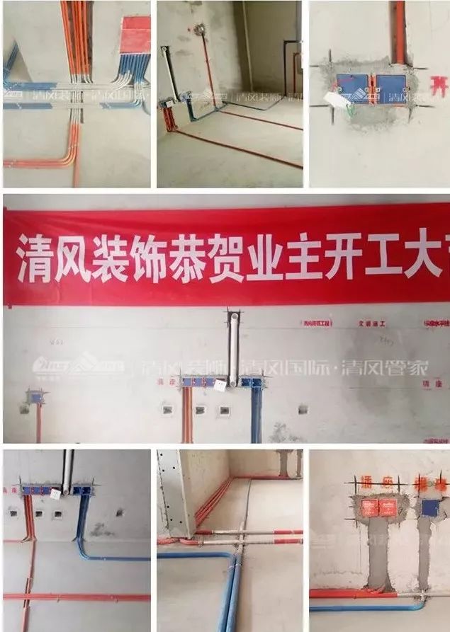 【我們·清風(fēng)】工藝、技術(shù)、標(biāo)準(zhǔn)、執(zhí)行，我們對工程的堅(jiān)持