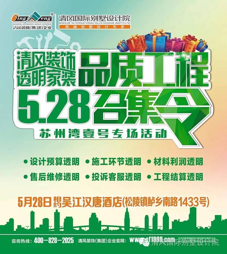 新中式家裝設(shè)計(jì)，帶你體驗(yàn)深藏在中國文化中的意蘊(yùn)