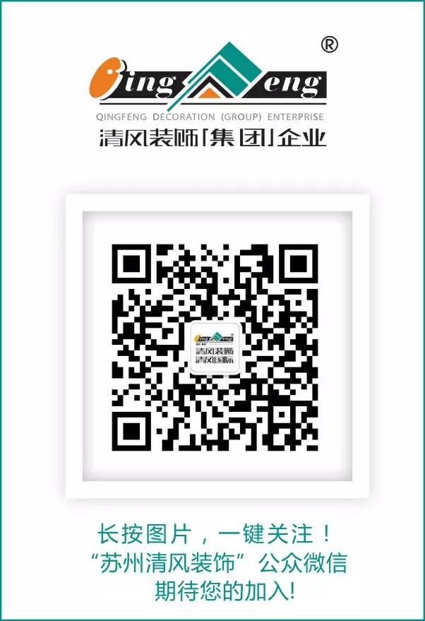 精選案例：用新中式的高雅格調(diào)，給人生以曠達(dá)安然