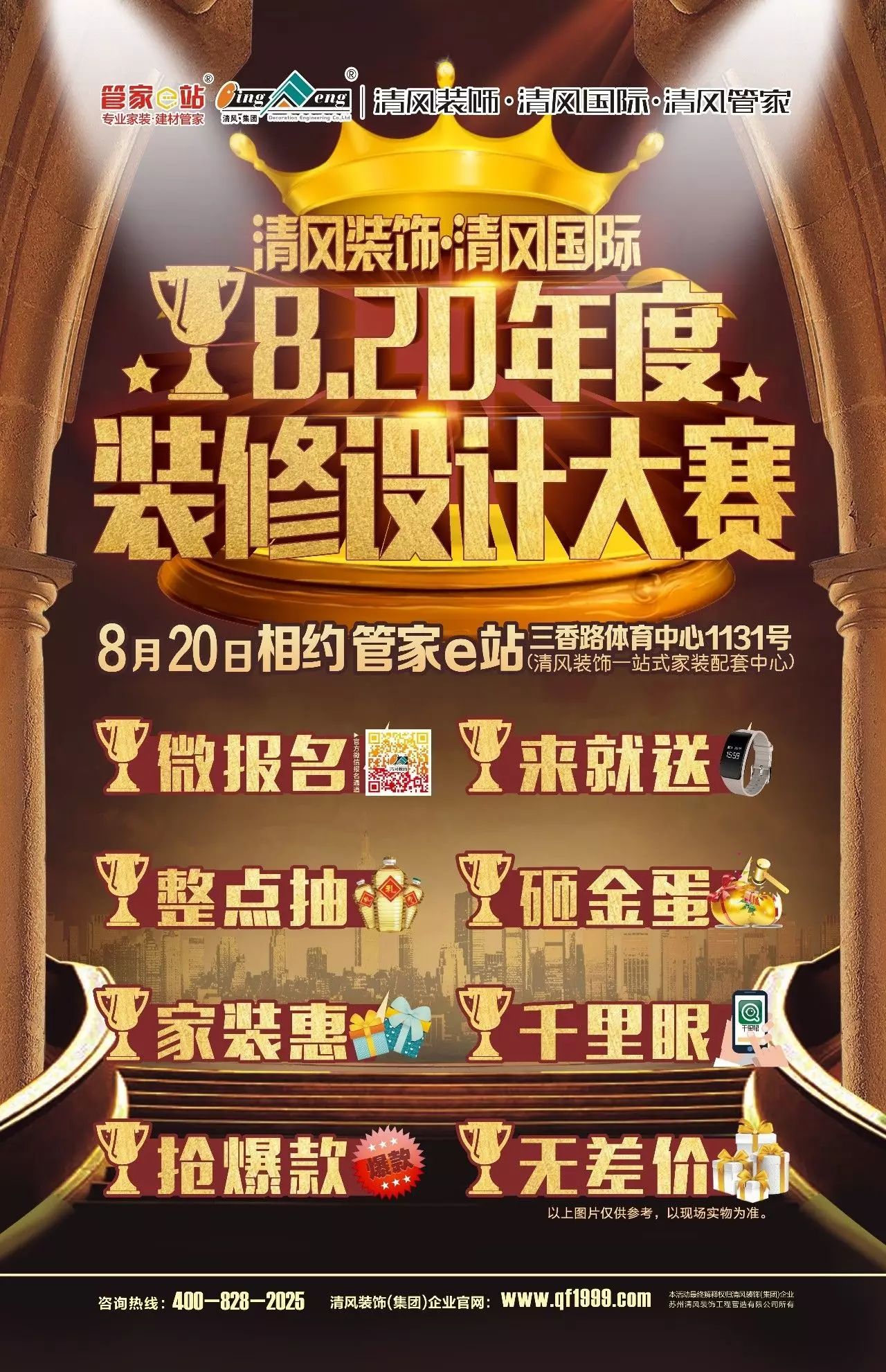 賞·析丨繁花似錦不如輕吟淺唱，精致簡單，這就是我想要的家！