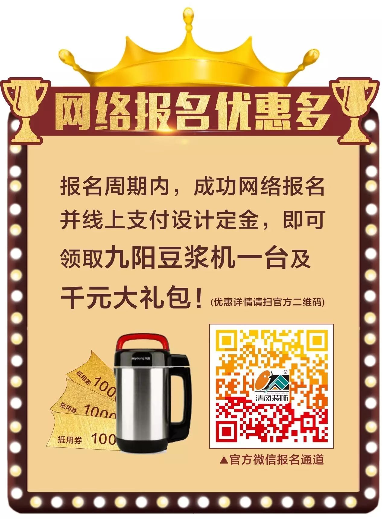賞·析丨從休憩到休閑 從愜意到詩(shī)意 是生活的承載