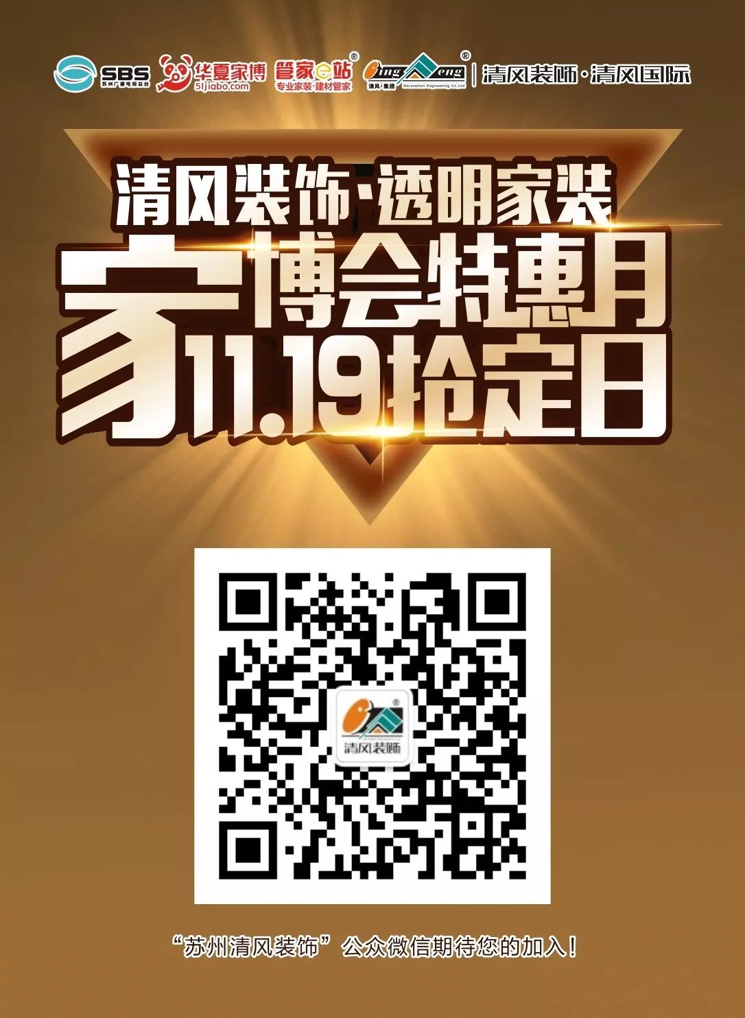 飄窗這樣設(shè)計,告訴你什么叫做大寫的驚艷!