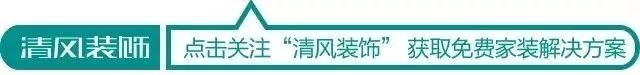 獨(dú)立衣帽間+臥室飄窗，打造休閑浪漫美式風(fēng)！