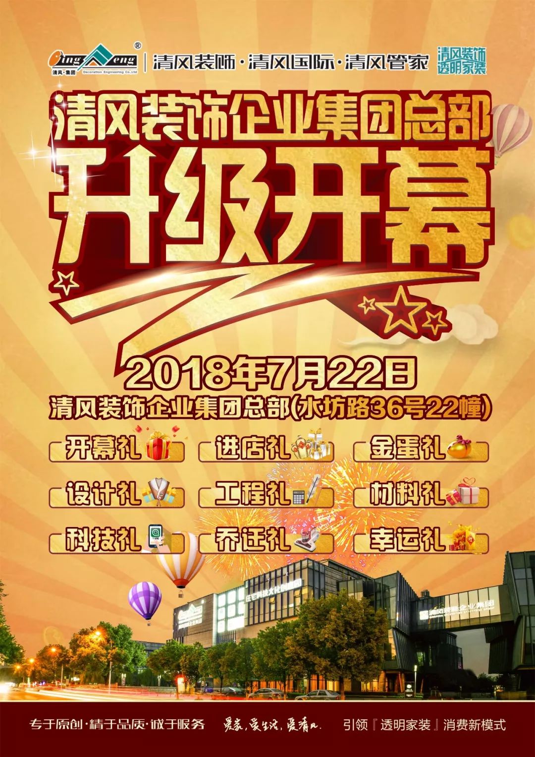 現(xiàn)代簡約風(fēng)，越看越有氣質(zhì)！