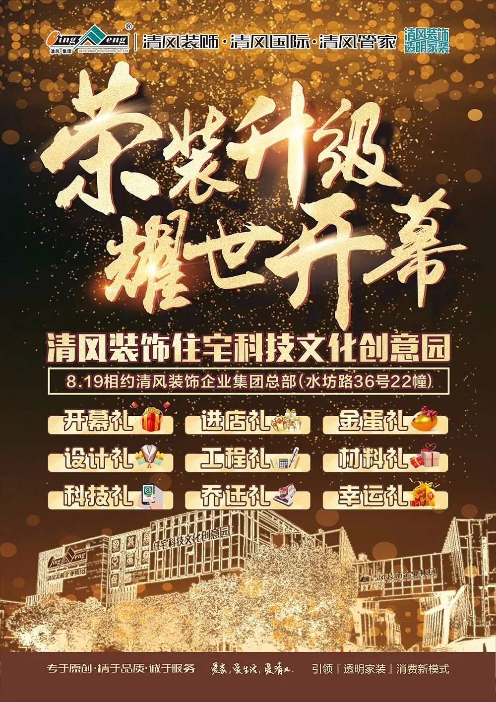 簡約北歐三居，生活理想家。
