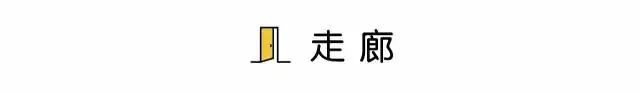 中式雅致設(shè)計，越看越有品 !