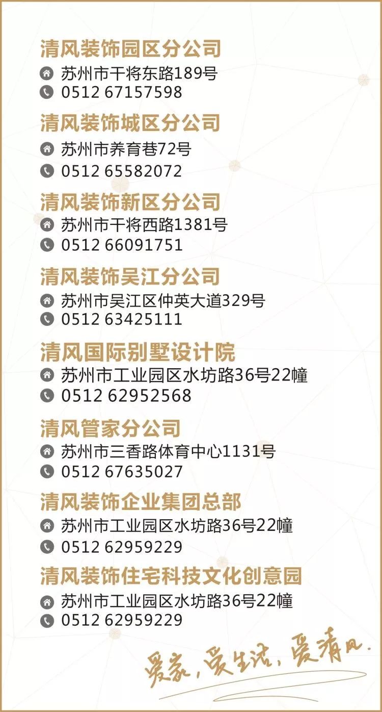 新中式風(fēng)格，領(lǐng)略別致的唐朝風(fēng)韻！