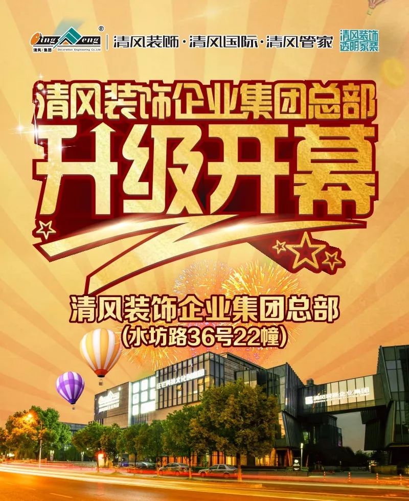 當(dāng)民宿風(fēng)遇上自然灰，演繹不一樣的居住空間