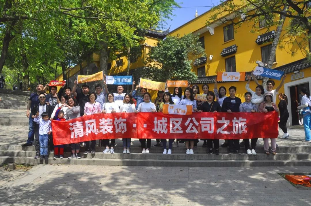 【我們·清風(fēng)】行走山水間，我們?cè)诼飞希回?fù)好時(shí)光！