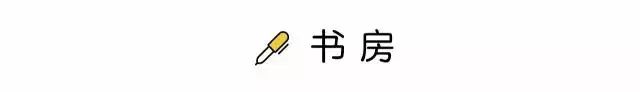 中式雅致設(shè)計，越看越有品 !