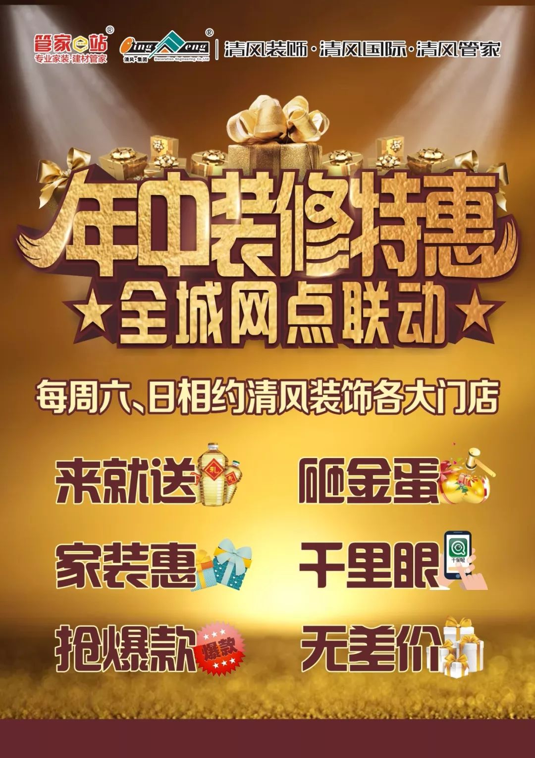 北歐風(fēng)的三居設(shè)計(jì)，充滿著簡約的氣息！