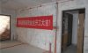 保利獨墅-蘇州清風裝飾在建工地