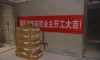蘇杭之星在建工地-施工工藝形象質(zhì)量標(biāo)準(zhǔn)規(guī)范驗(yàn)收