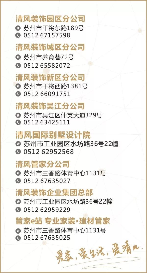 現(xiàn)代簡(jiǎn)約風(fēng)，幸福三口之家~贊！