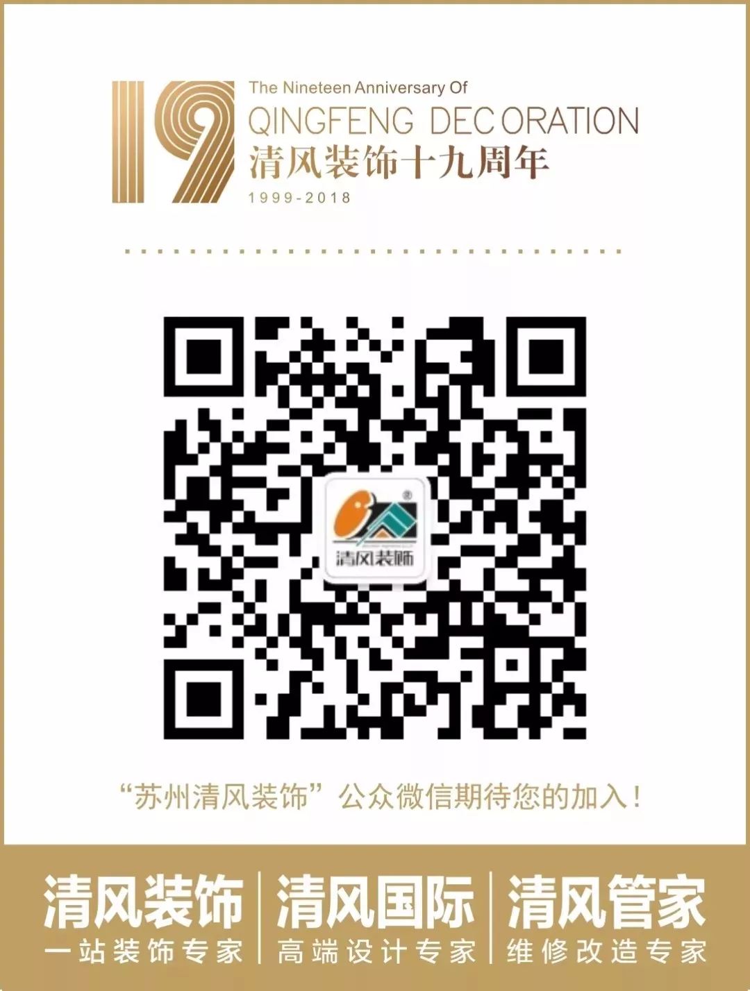 【我們·清風(fēng)】行走山水間，我們?cè)诼飞?，不?fù)好時(shí)光！