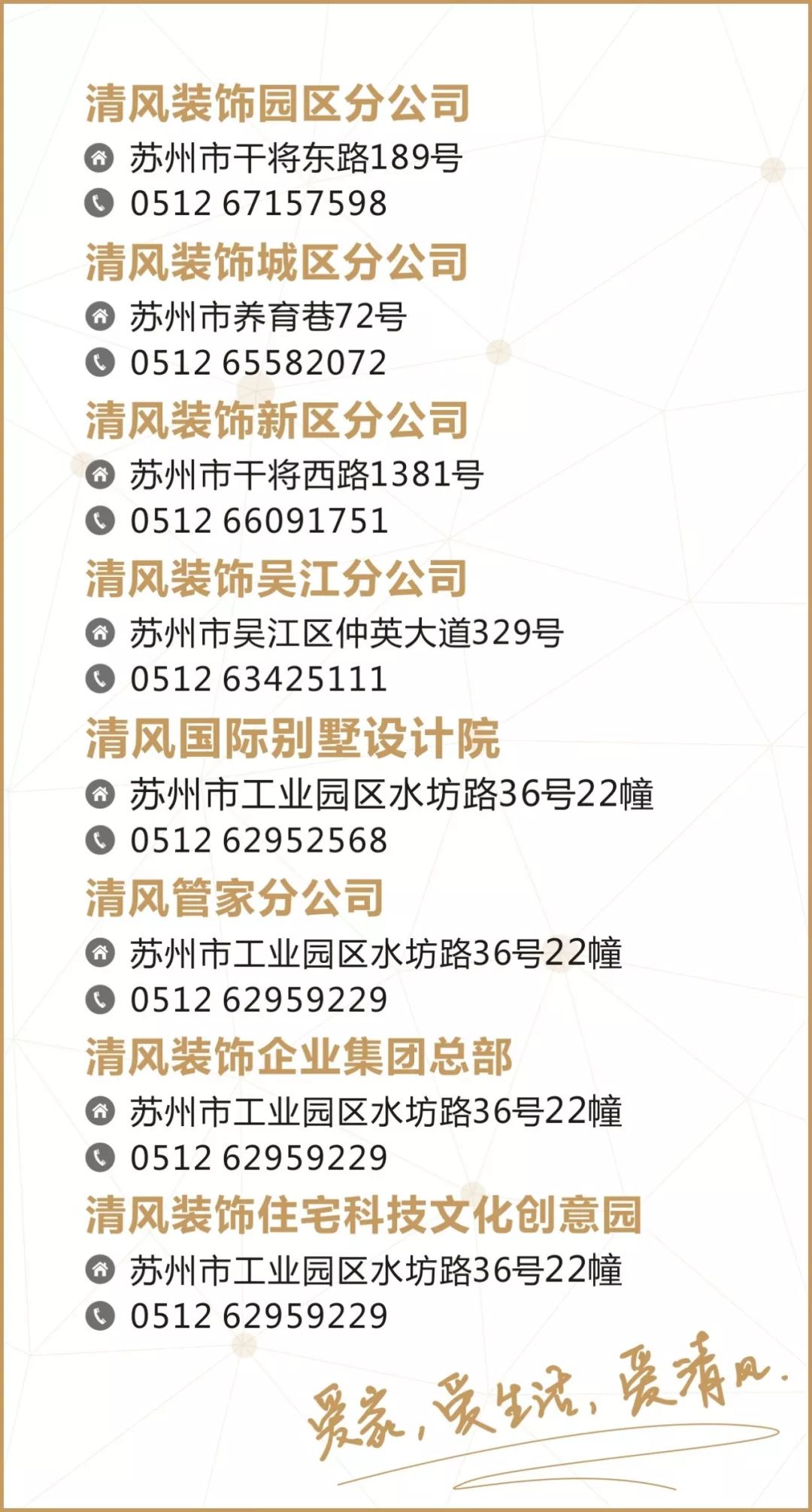 簡約北歐三居，生活理想家。