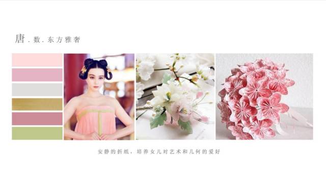 新中式風(fēng)格，領(lǐng)略別致的唐朝風(fēng)韻！